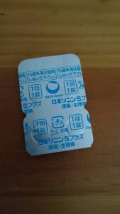 頭痛薬
