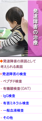 検査一覧